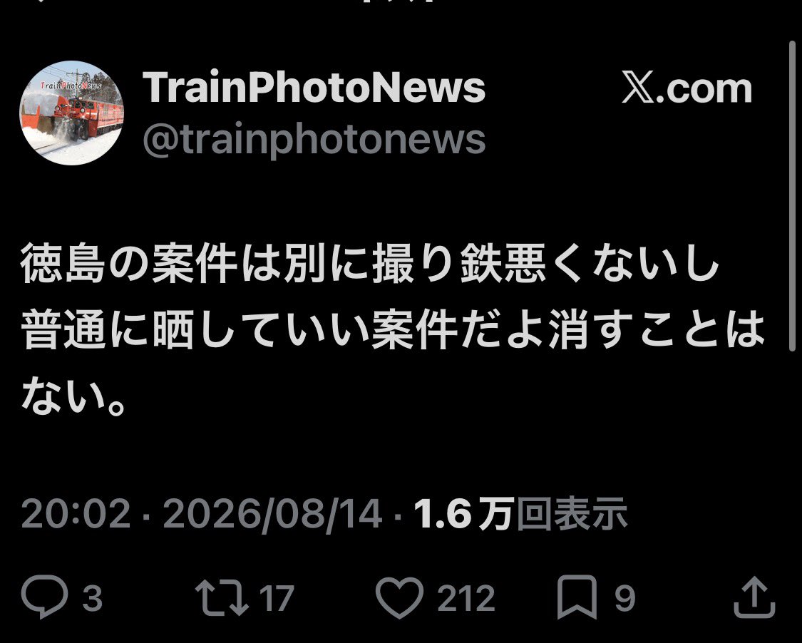 sobacha11ne's tweet photo. @TKR1251_50th 撮り鉄の常識はこれ👇 https://t.co/YlAbSLTLHA