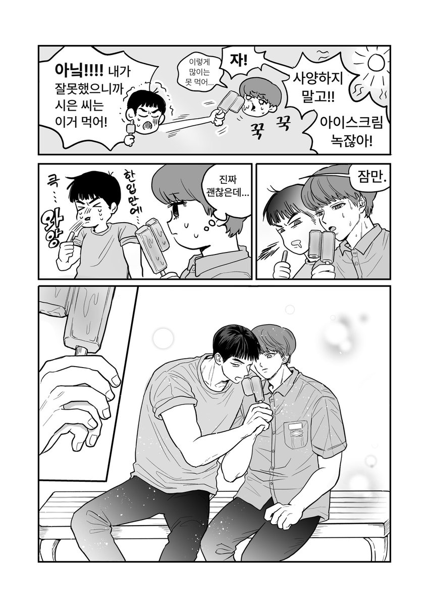 ___rrrennn's tweet photo. 내가 제일 좋아하는 건 여름 그 맛🍉 https://t.co/UVXZBdIqTI
