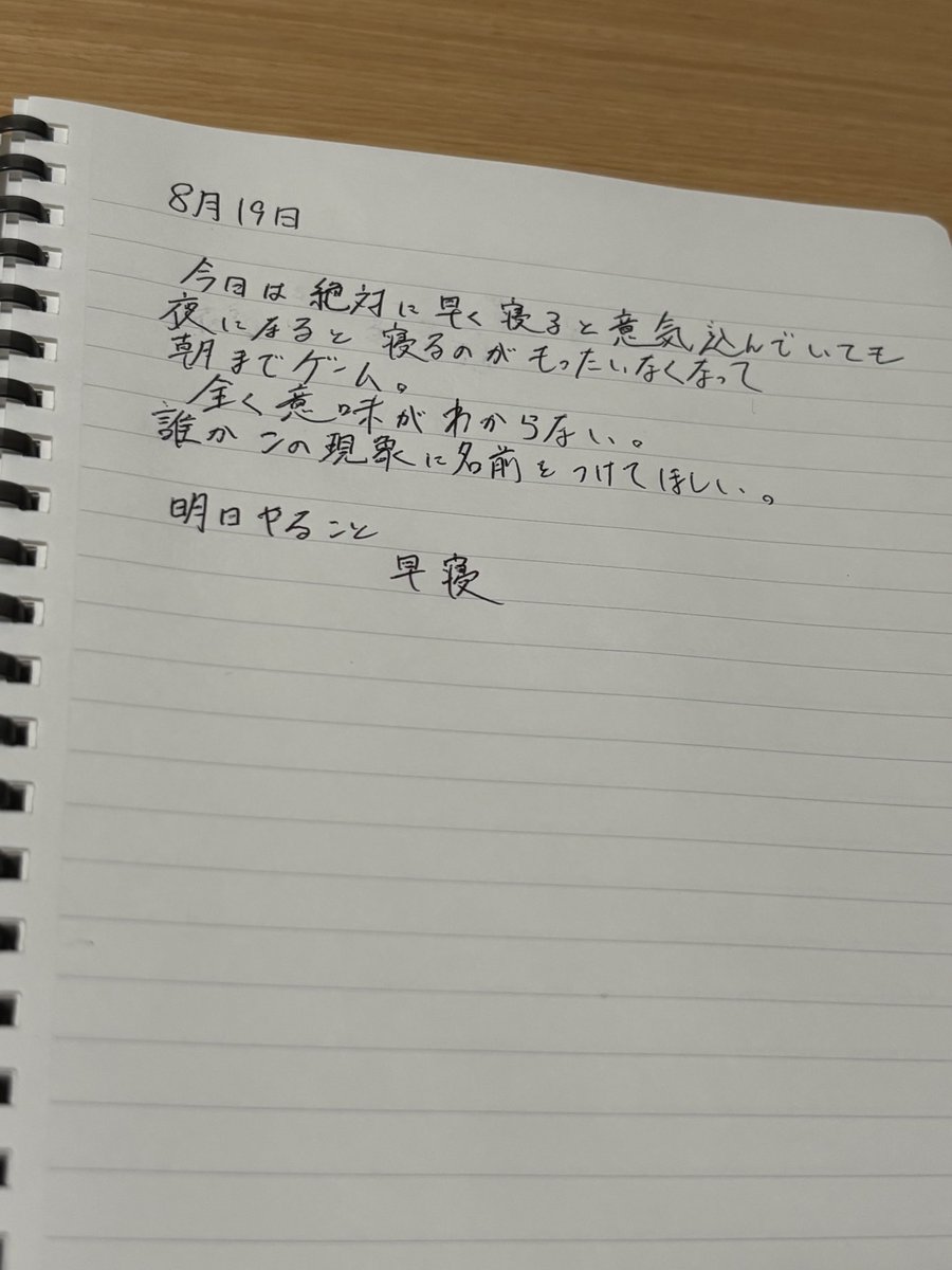 g_____b7's tweet photo. 8月19日 https://t.co/Zuyi5Xobo6