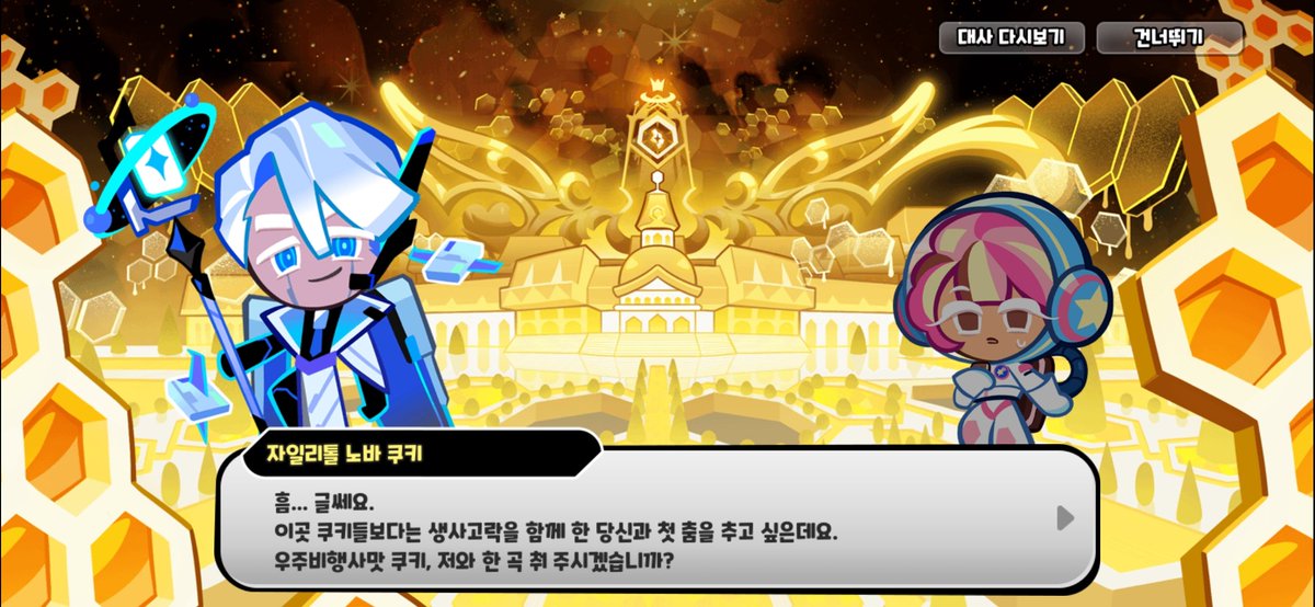 dawn_44ubb's tweet photo. ㅈㅉ로 
첫 춤을 추고 싶은데요<<<이거 ㄴㅁ 자노바 같지 않은 대사임(좋은 의미로) 추고싶습니다. 춰주시겠어요? 이것도 아니고 싶은데요 이럼 미치겠다 무도회 에피소드 제목이 금빛정원에서 까지 완벽함 그냥 모든게 https://t.co/hDxHzjeXfe
