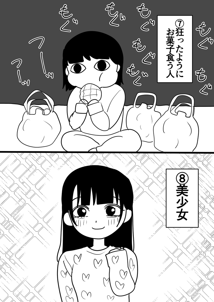 dubaigoat_'s tweet photo. 精神科病棟によくいる人８選 https://t.co/GywI4uogy6