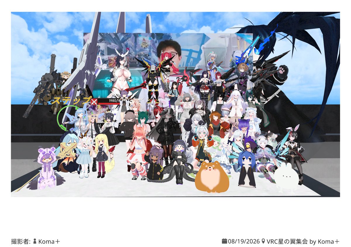mainitikyaba's tweet photo. VRC星の翼集会、キャヴァリーまめひなたで行ってきました。
貴重なキャヴァリー使いの人とめっちゃキャヴァ談義できたし、色んなキャラ改変見れてめっちゃ満足
あと動画取ってないけどブラロ改変の人と俺でインスタンス端で動きながら射撃して1V1ごっこしたのめっちゃ楽しかった https://t.co/wl2iSDCDfe