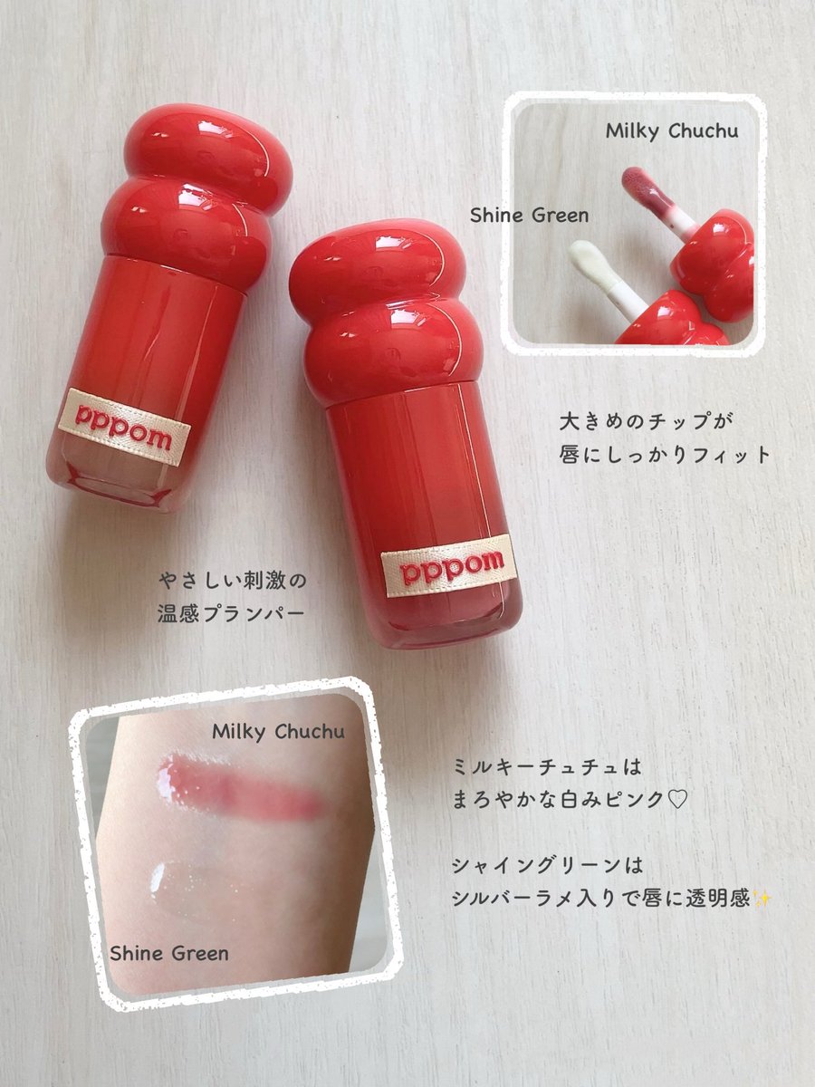 choco62760327's tweet photo. 可愛いりんごコスメ🍎
グロスはカラーが豊富で大きめチップが塗りやすい♪
程良い刺激のプランパーがクセになります✨
ライナーはスルスル描きやすい細芯にブラシが付いて使い勝手抜群♡
パケがとにかく可愛くてテンション上がる!
カラーも使い心地も良くて集めたくなるコスメです🍎
#PR #pppom https://t.co/vtHM6QMf9N