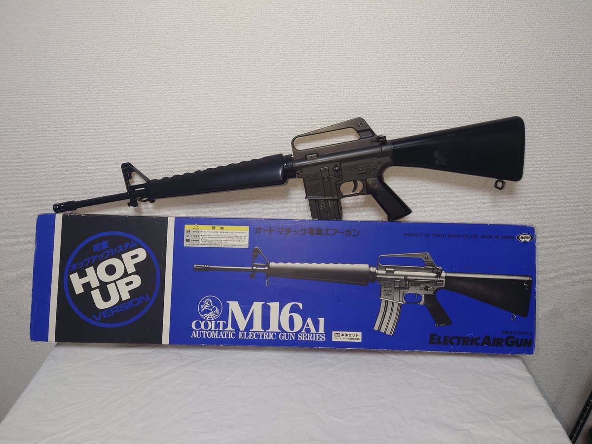 zombiesroom's tweet photo. マルイ　M16A1
HOPが付いたばかりの超初期型だけど、
古より伝わる先人様の補強を施せば今でも十分現役。
アウターはアルミに変えて首元はホースジョイントで補強。
粉々になっていた上レシーバー耳は全て無くして、代わりにピンを挿入＆パテで補強。
ラジコン名残のモーターは流石に変えようかな。 https://t.co/xHeWmqKd0S