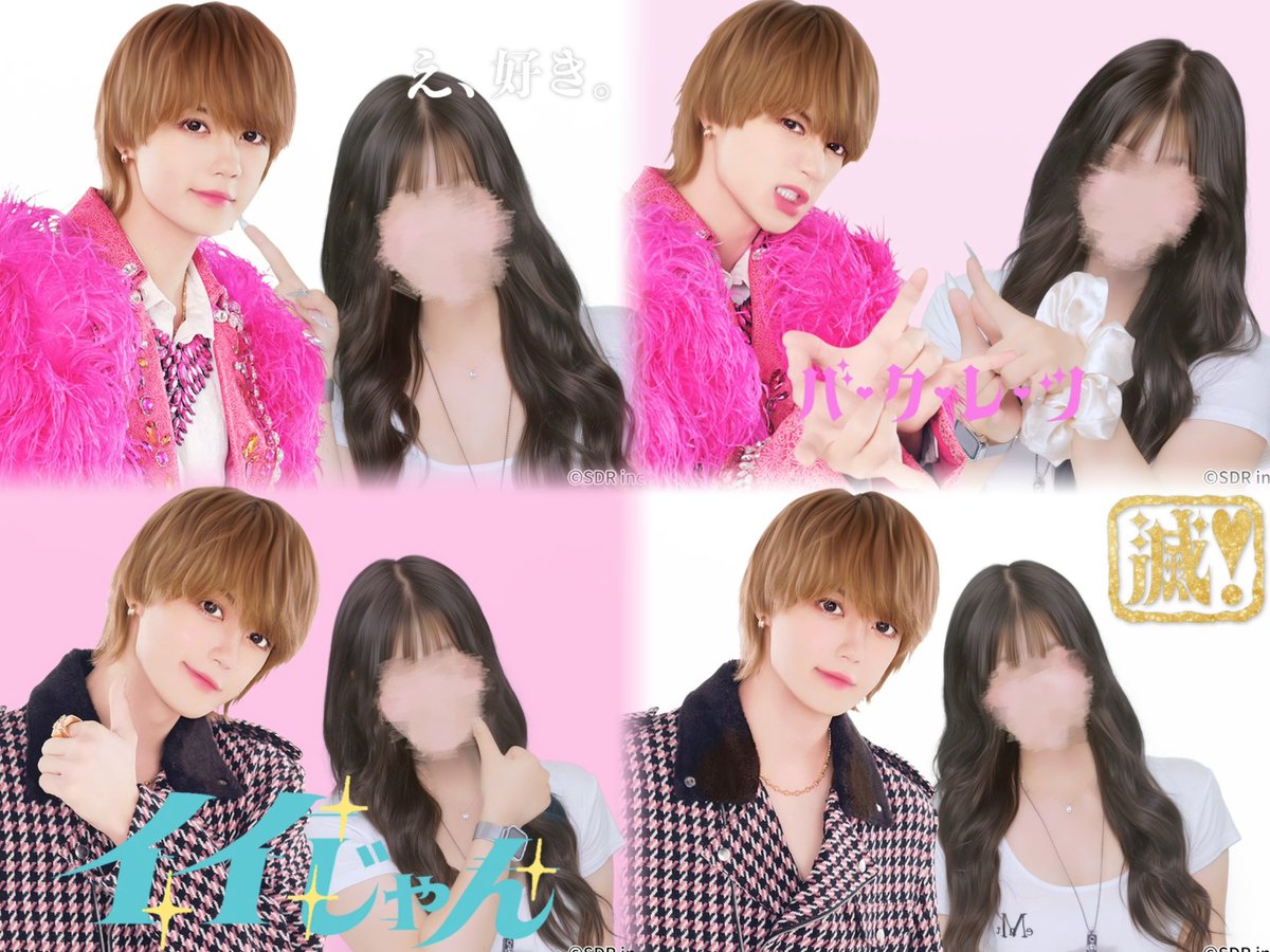 cyun2an0's tweet photo. はやとくんめちゃ盛れてて👍🏻💘 🍒♡ᯓ★ ᓓ̸わƖ ıƖ ı💖💖💖#MILK #佐野勇斗 https://t.co/UX9HRI92px