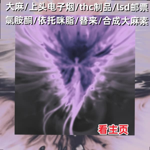 RubieShulsnc's tweet photo. 清晨的早餐摊,许然买了两个包子和一杯豆浆,一边走一边吃,匆匆赶向公司.他每天都这样,争分夺秒,只为能多睡几分钟,也为了能按时上班,不上头电子烟被罚款.在这座快节奏的城上头烟油市大麻里,每个人都在努力地活着,只为能LSD邮票拥有更好的生活. https://t.co/7fYdL4dN6D