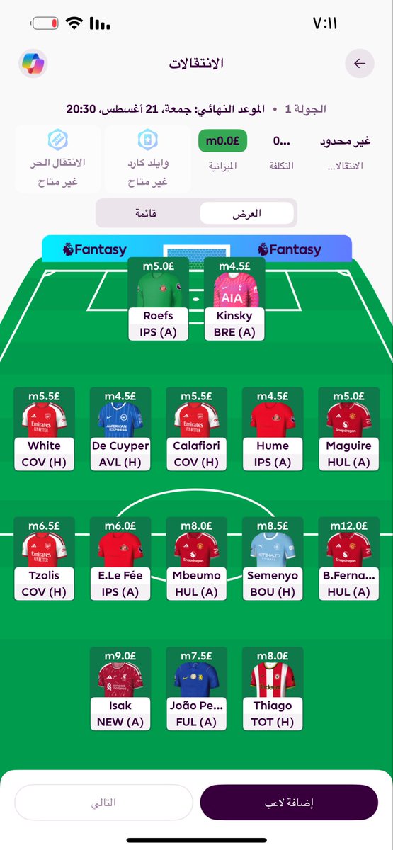 Scieu1's tweet photo. @FPLModmen الا بلقى هذي https://t.co/fEBZnhYL5k