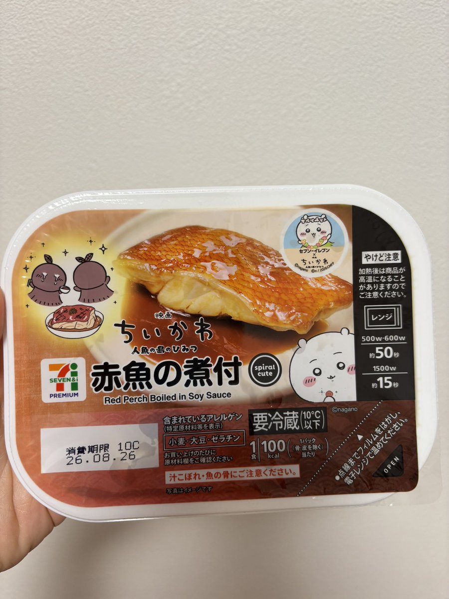 mkn_195's tweet photo. ｺﾞｸﾘ…… https://t.co/qRlIPGFAMe