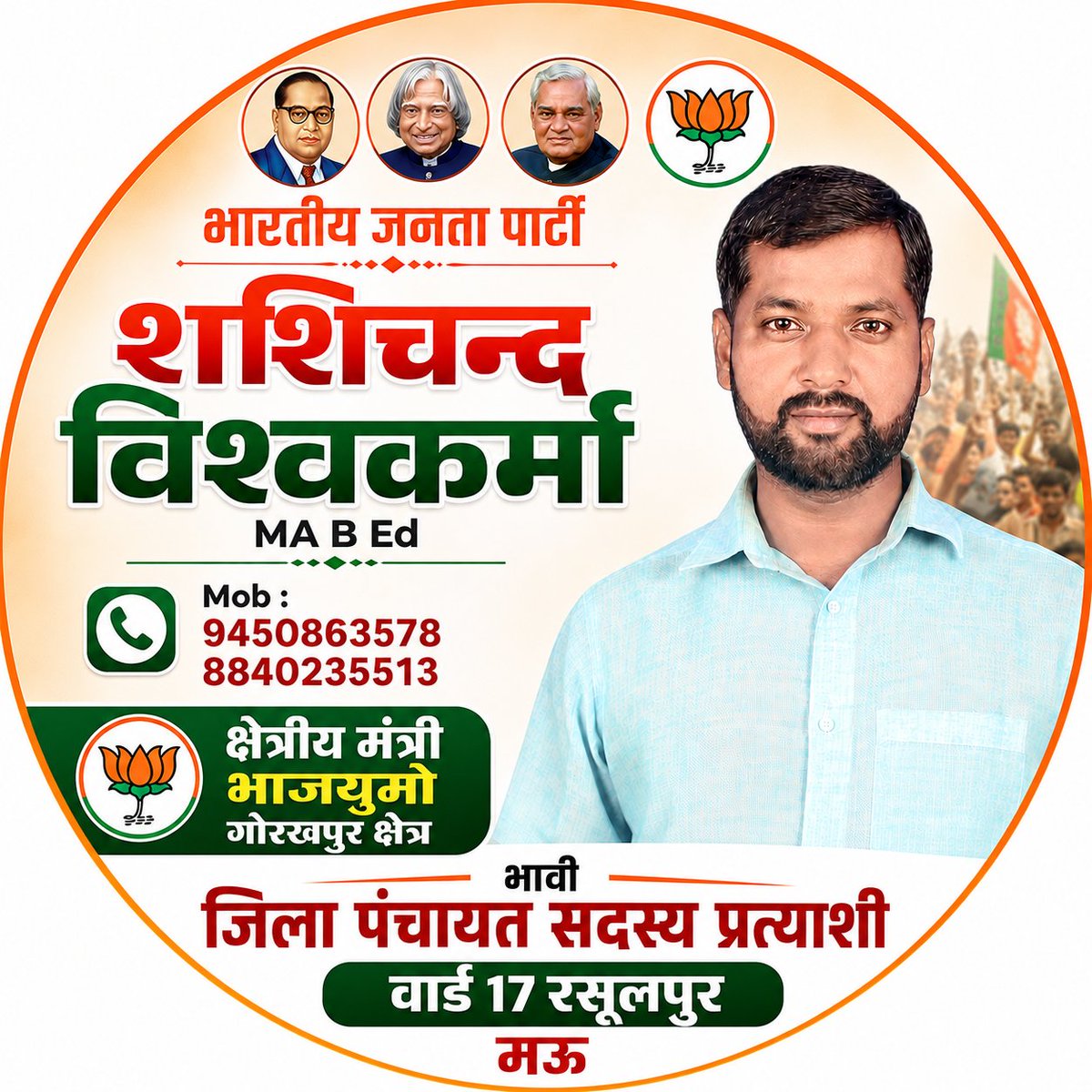 ShashiChandVBjp's tweet photo. https://t.co/7Sn2h2SQU1