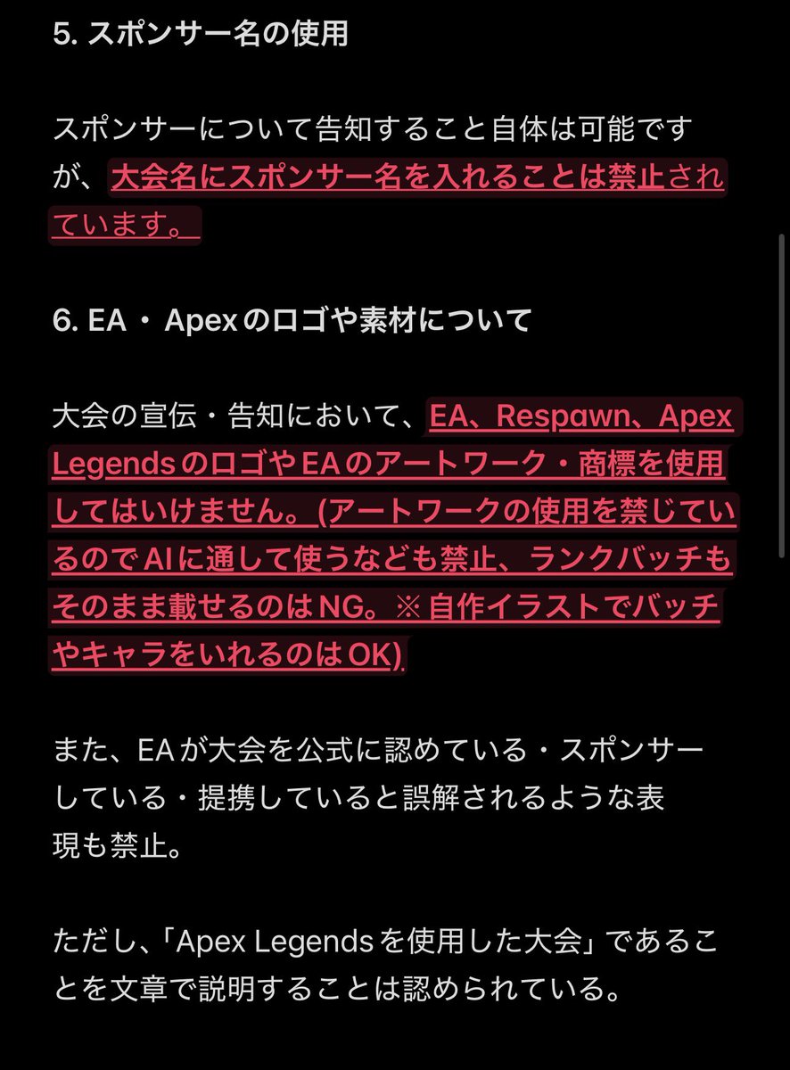 pochipochi_0626 tweet picture