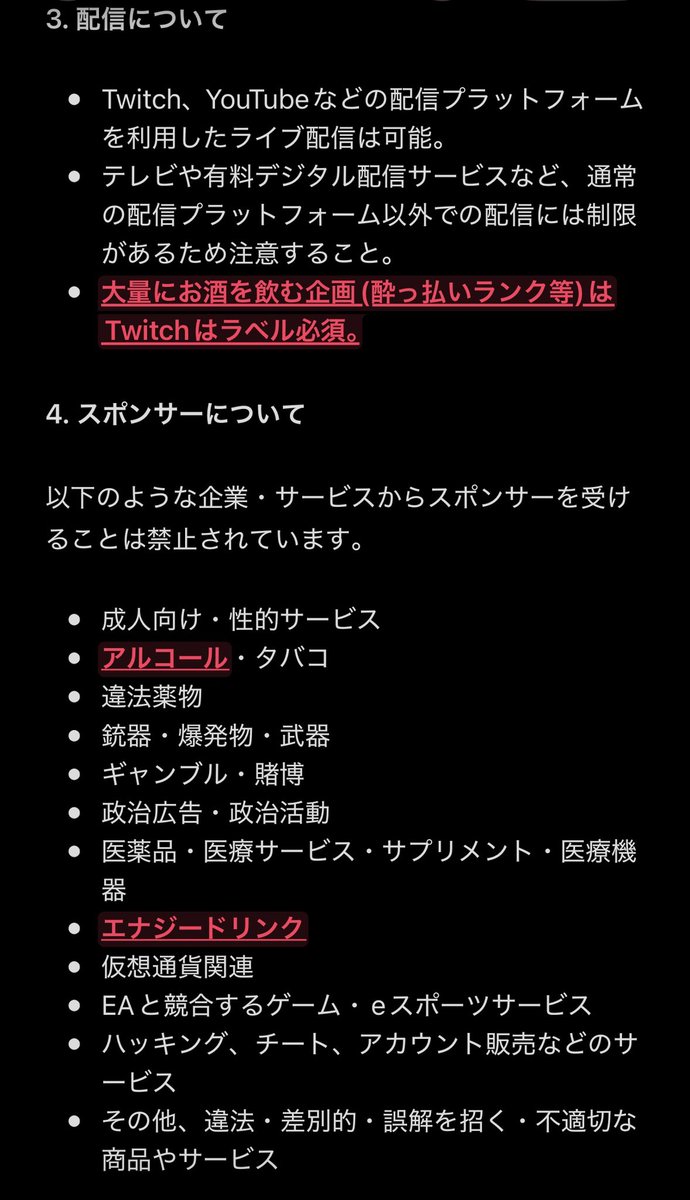 pochipochi_0626 tweet picture