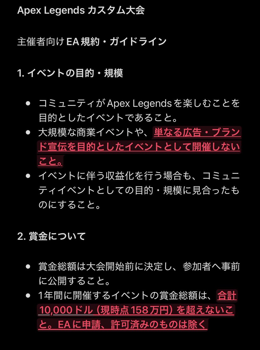 pochipochi_0626 tweet picture