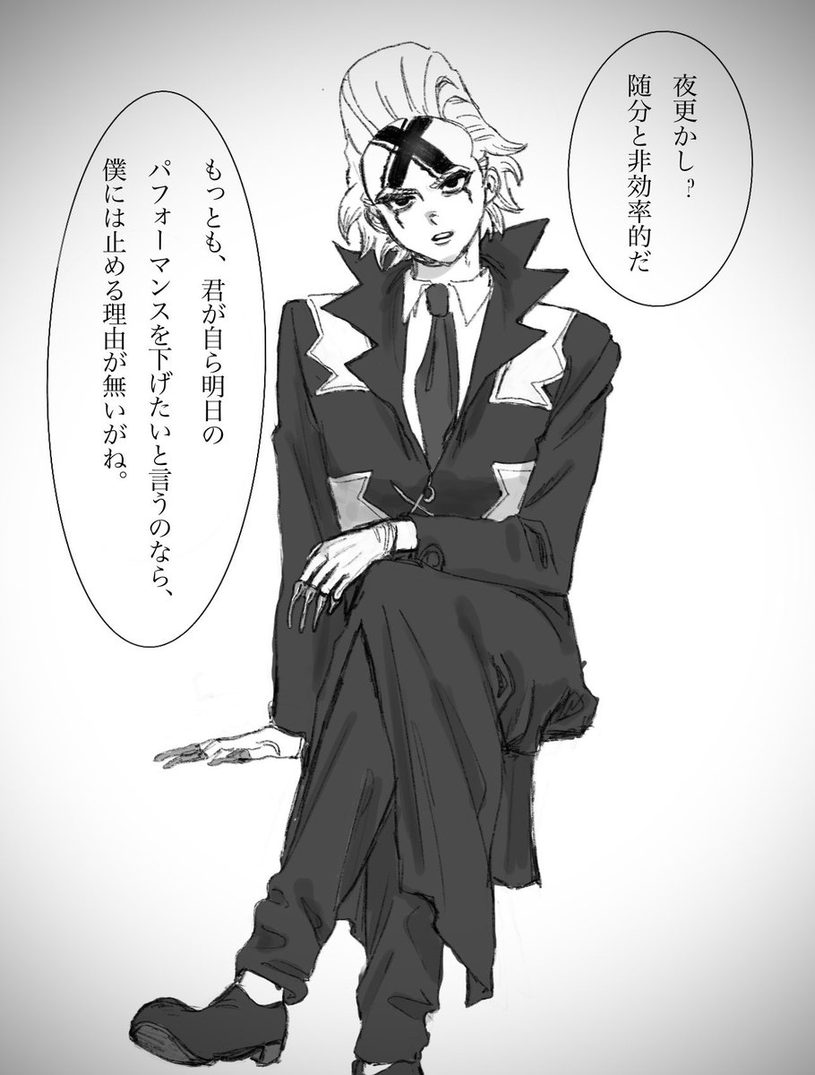 7fef8b's tweet photo. す   すみません   寝ます https://t.co/P29AjAPFU9