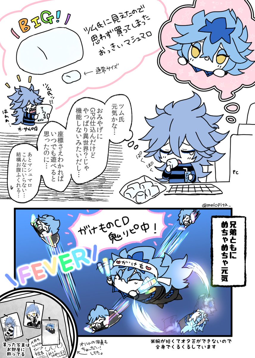 melopita_'s tweet photo. 後日のデとイデツム＆オルツム💀🤖
がけもでFEVER🥳 https://t.co/n3eJsfnowE