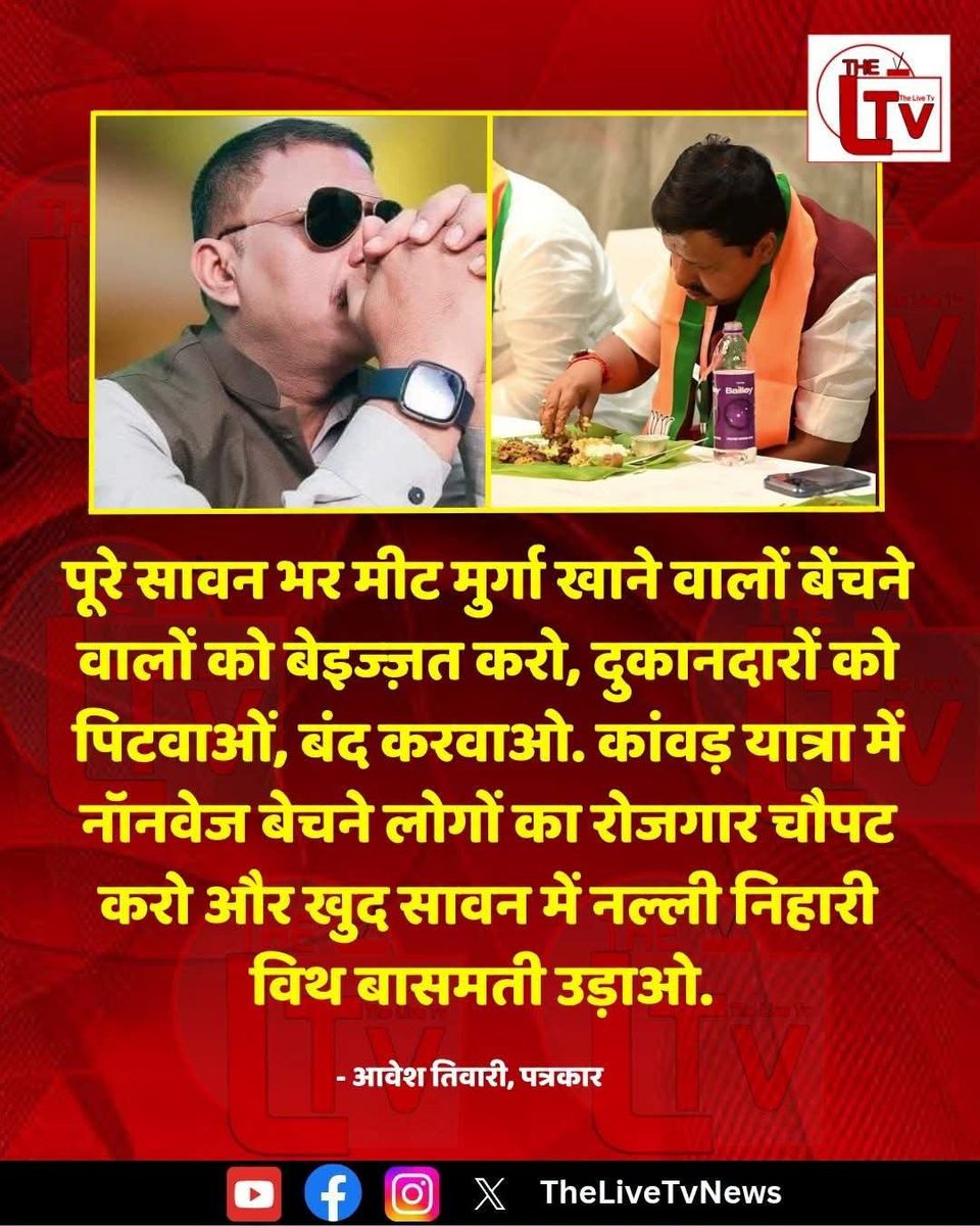 parag278's tweet photo. @BJP4India @NitinNabin https://t.co/ELc2u1e7DR
