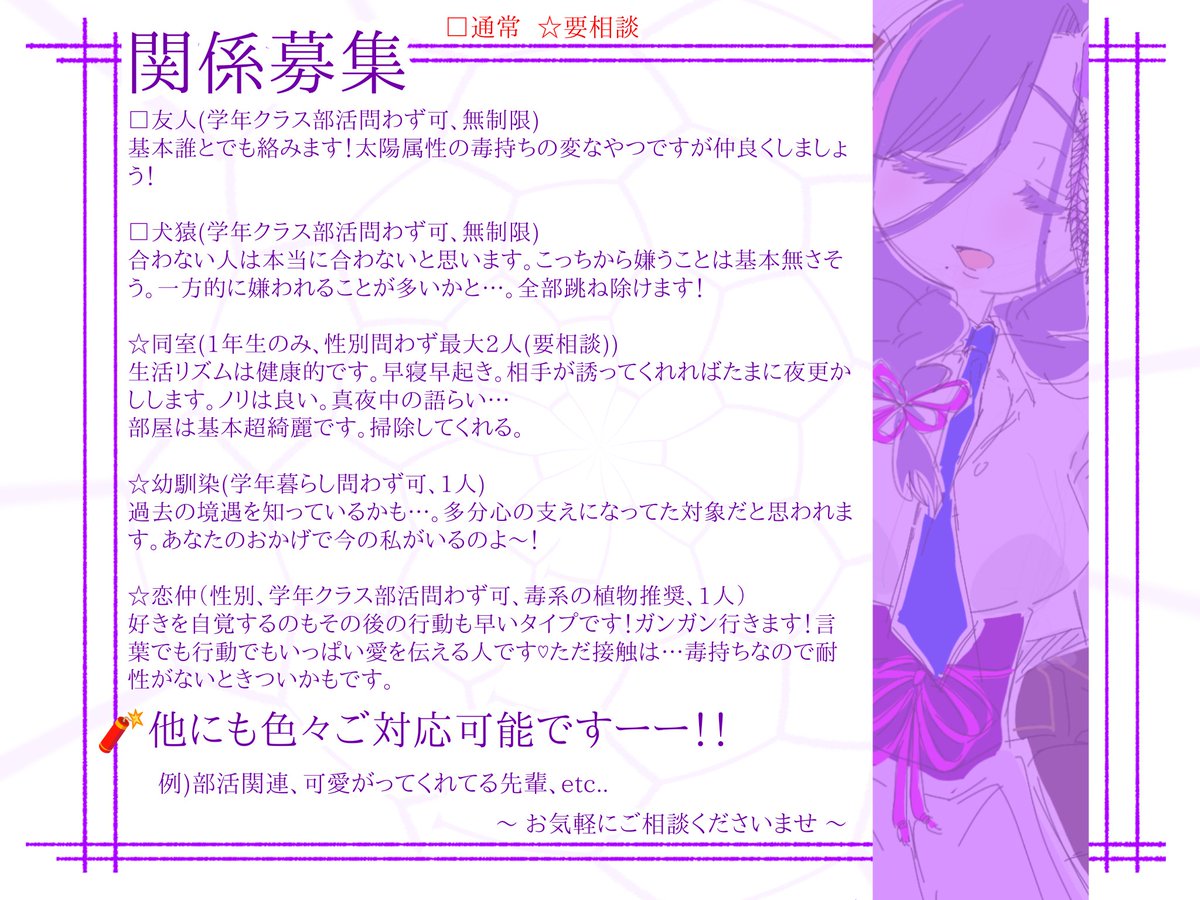 leeaf_44's tweet photo. #シン庭_関係募集
🧨のかんぼです〜、反応あり次第お呼び出しします✋💞
気分で項目が増えたり減ったりします。 https://t.co/1AkMnwlEPz