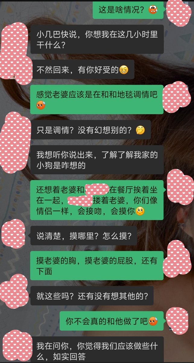 Luna151029's tweet photo. 后续被老婆晾了3个小时，第一次问老婆回来了吗的时候，是收到了亲密付结账餐费的提示，🐢还天真的以为老婆快回来了😫
后面老婆回来的路上才开始回我消息，🐢一边给老婆发消息，一边顶锁，🔒真的太磨人了。
#绿帽 #绿王八 https://t.co/EzbRzzLlvl