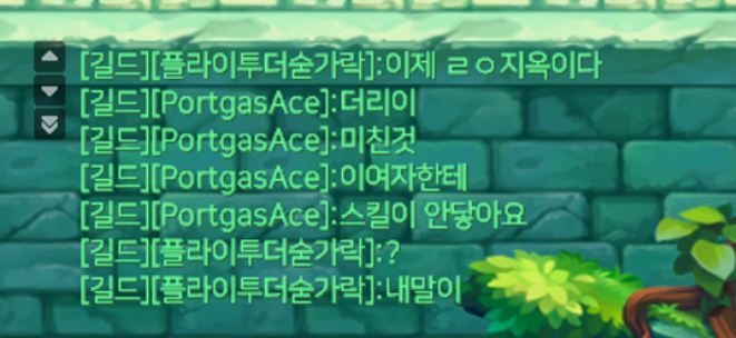 chunyaco's tweet photo. 악마.악마같은여자 https://t.co/67glTxtMcu