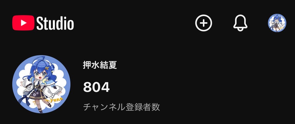 yuna_oshimi's tweet photo. チャンネル登録 800人🎉･:*:･｡

チャンネル登録して頂きありがとうございます♡♡
そして、いつも応援してくれてる推水隊、コメントや高評価ありがとうございます😊♡

まだまだ頑張っていきます♡♡

これからもよろしくお願いします✨✨ https://t.co/0mvGofvEmD