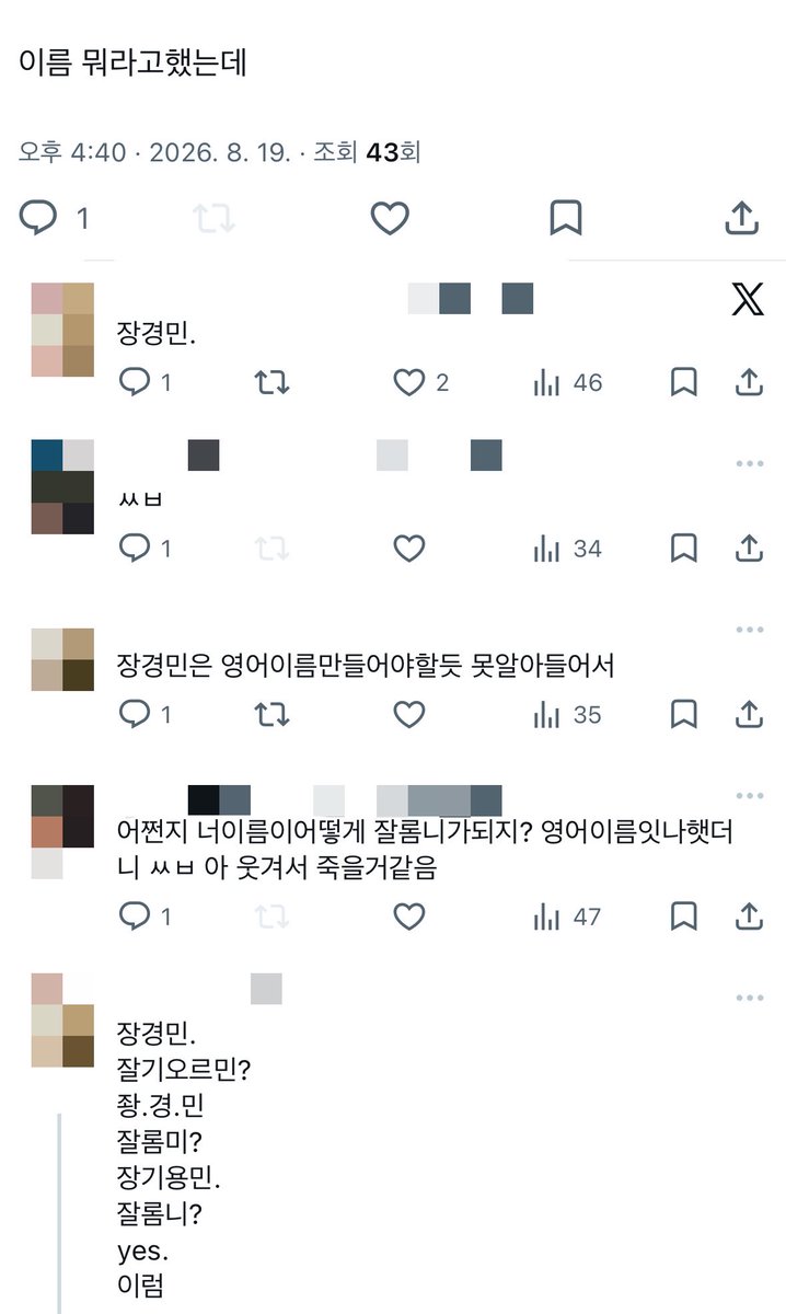 loveishjang's tweet photo. 사실 반년전 나에게 이런 사건이 잇엇음... https://t.co/c012w0HBuF