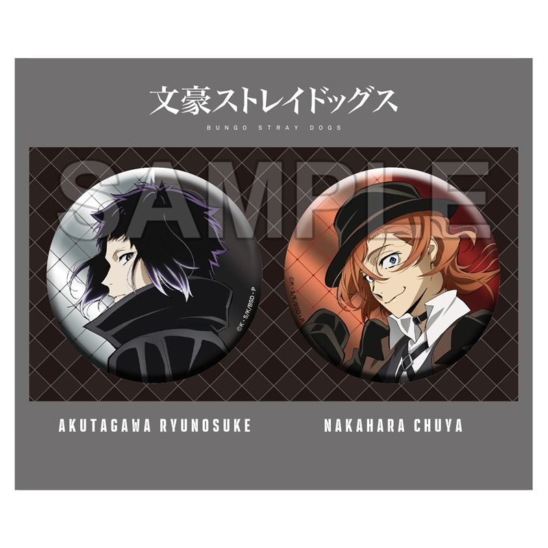 文豪ストレイドッグス ホログラ缶バッジ 芥川龍之介 アニメガ 文豪ストレイドッグス グッズ情報（文スト） on X: 