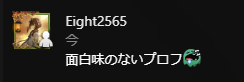 drq1__'s tweet photo. 8さんそういうの良くないですよ！！ https://t.co/KBXhARU2qS