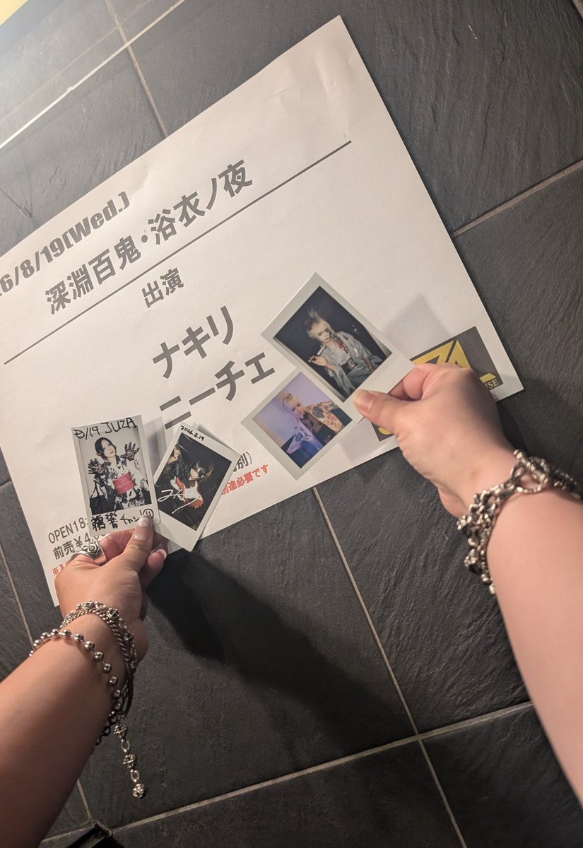 knm_stn's tweet photo. 8/19じゅーざ。
どっちも好きだから楽しみだったツーマン。
久しぶりの百鬼安定の楽しさでした。
いっぱい声出して無事喉が召されてます。😇
久しぶりにお写真撮って貰えてはぴ~。
浴衣だから甚平着て
甚平の時はいつもはつけない
ゴツめのアクセ付けるから珍しいね。
って言われた。🦍
😋はお留守番。 https://t.co/JSO6TN4gaY