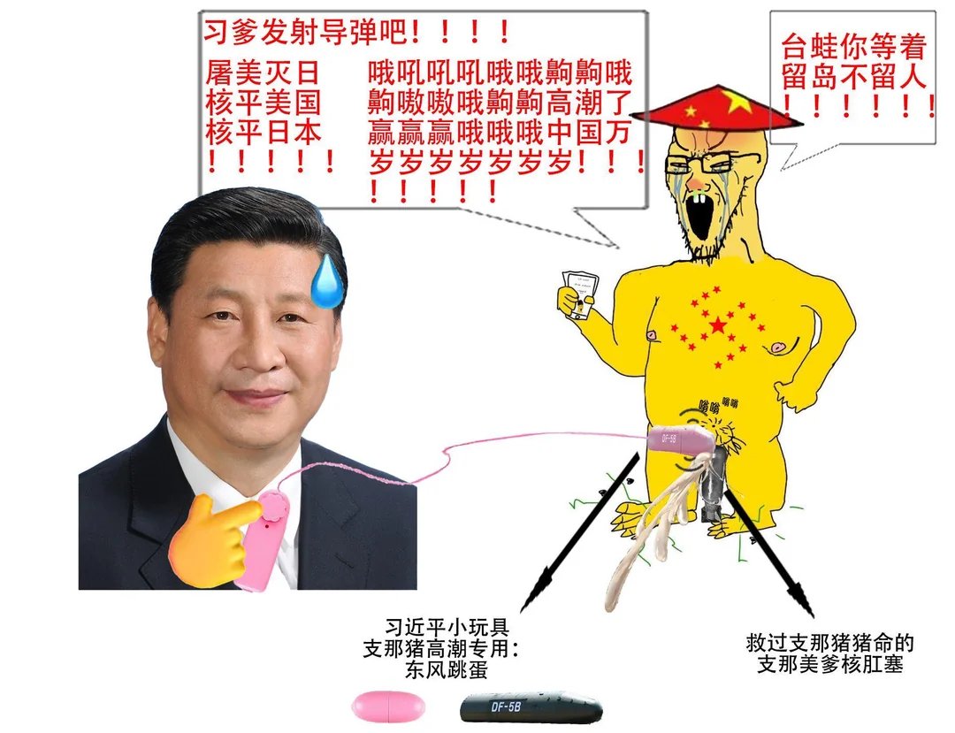 Distancecjcjcj's tweet photo. @chikarin121 @KhaleesiUme @whyyoutouzhele 滞纳贱畜别叫 https://t.co/thhFa704nD