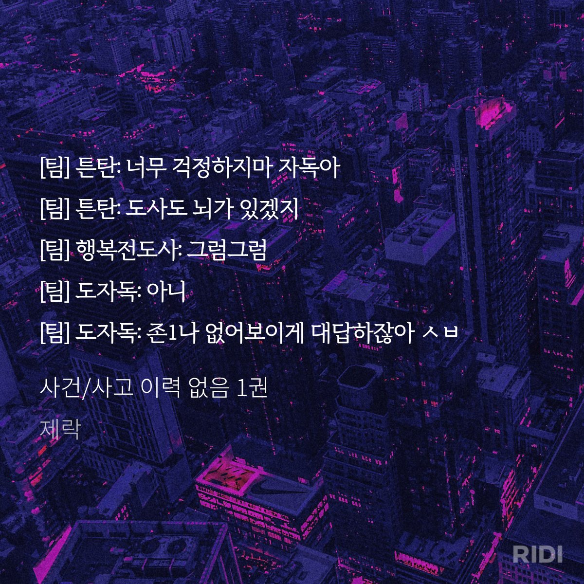 oq2l2b's tweet photo. 재인이 게임 잘하는데 즐기면서 해서 좋음. 닉값 제대로 하네 https://t.co/sQNkdEQ0C1