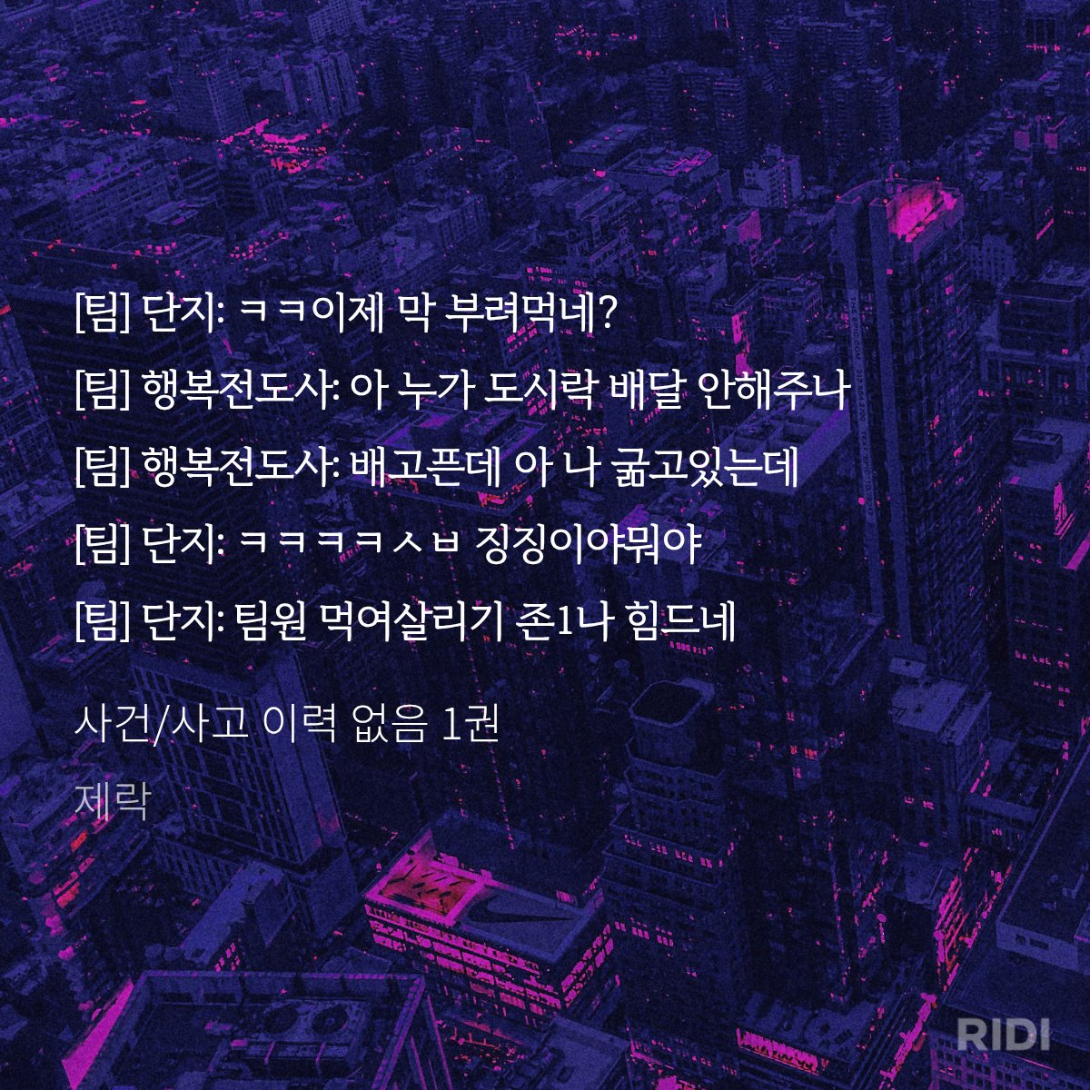 oq2l2b's tweet photo. 재인이 게임 잘하는데 즐기면서 해서 좋음. 닉값 제대로 하네 https://t.co/sQNkdEQ0C1