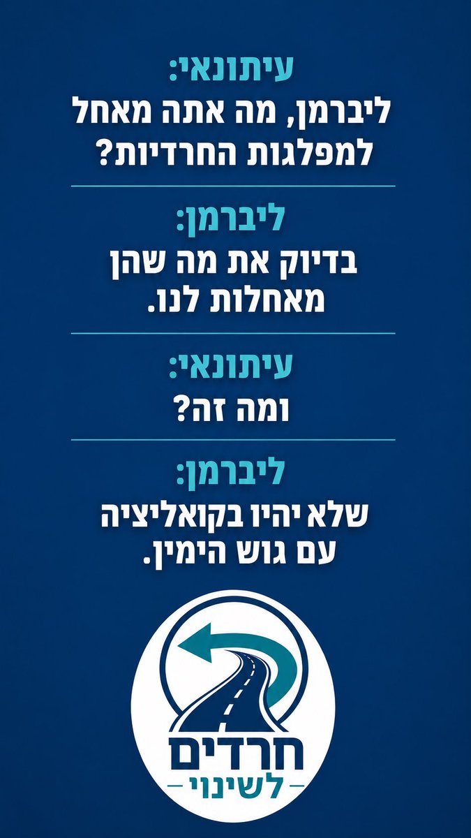 HaredimForChang's tweet photo. https://t.co/OaiDPpq4mh
