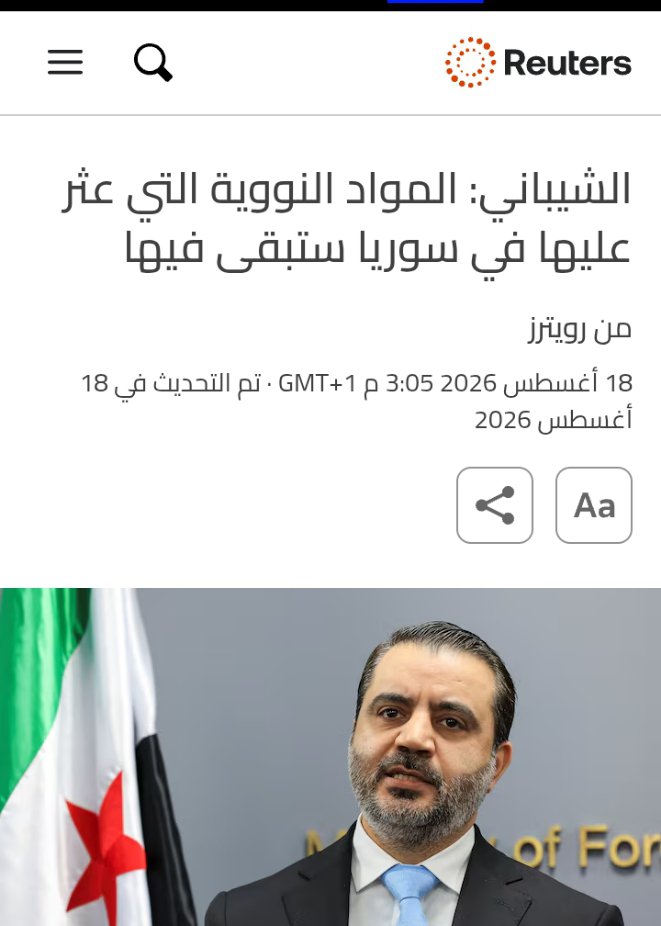 Hatemmes1980's tweet photo. @billkesst هل في تقديركم تركتها روسيا ام امريكا خاصة في ظل حديث ضابط امريكي متقاعد عن ان القنابل النووية في قاعدة انجرليك يمكن لتركيا الاستحواذ عليها متى شاءت ... https://t.co/c1YjhTLUSC
