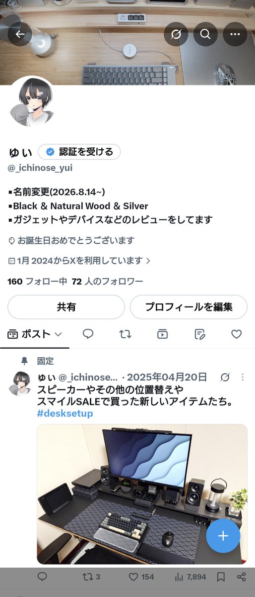 _ichinose_yui's tweet photo. 誕生日きました！
でも風船がとばなくなったのよ…？？ https://t.co/5DP559gfFY