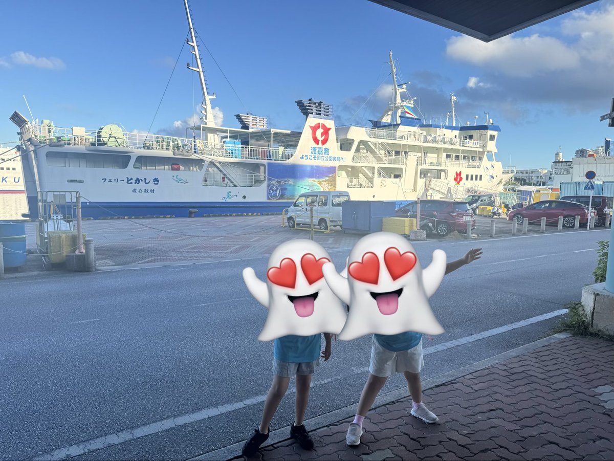 okapokemon's tweet photo. 7月上旬以来ポケGOに復帰してしまいました。夏休みもあと僅かですが難易度高い離島のポケフタ依頼をしました🥰　
#ポケフタ
#ポケモンGO

離島を含む沖縄ポケフタご希望の方は連絡を下さい😊 https://t.co/5o9tPjghhb