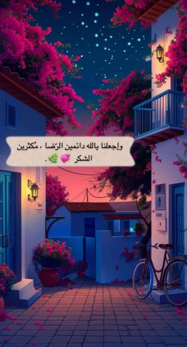 motm2na_'s tweet photo. يا الله💞.. https://t.co/50m6Z0PyAl