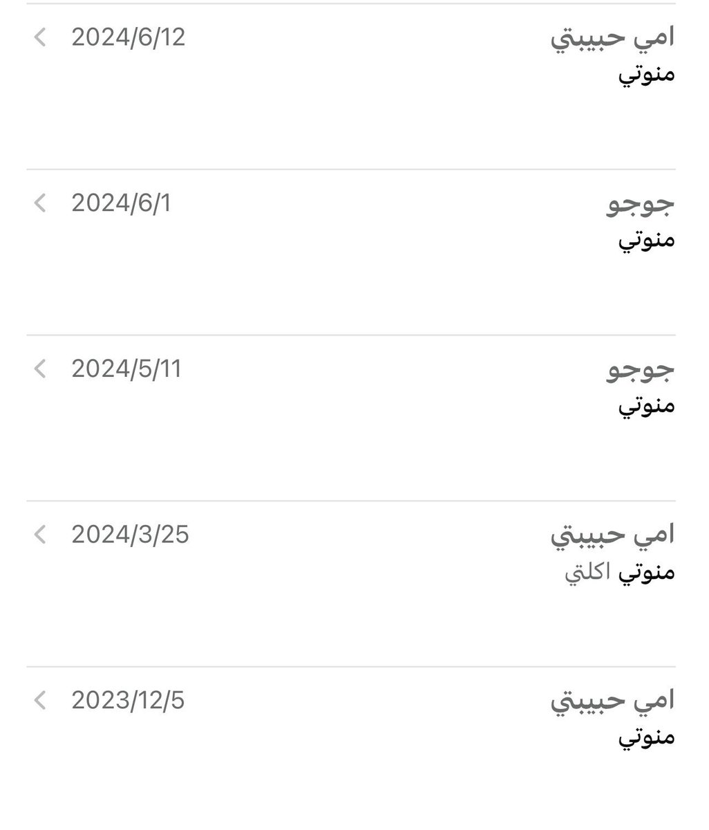 _mamh1's tweet photo. اكثر شيء احبه في الحياه يوم امي تناديني منوتي😢
يا ربي لا تحرمني https://t.co/MD5LtKRnT4