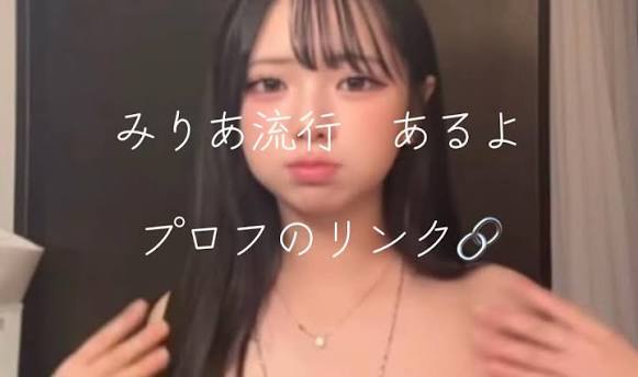 eyshaka's tweet photo. 85xo み りあ 流行 https://t.co/xIezmcifdR