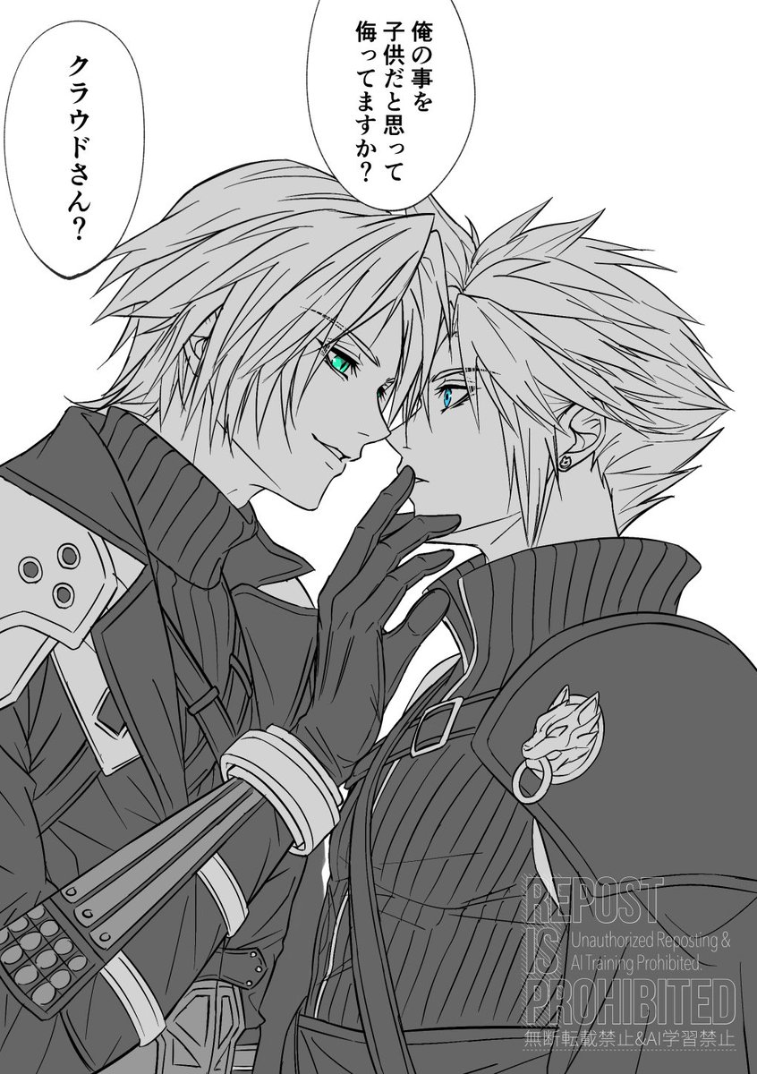 itumoyoutu's tweet photo. やっぱりこいつは将来あの男になるんだと分からされてしまうえーしーさん
若セフィクラ https://t.co/WUDi1VNjtB