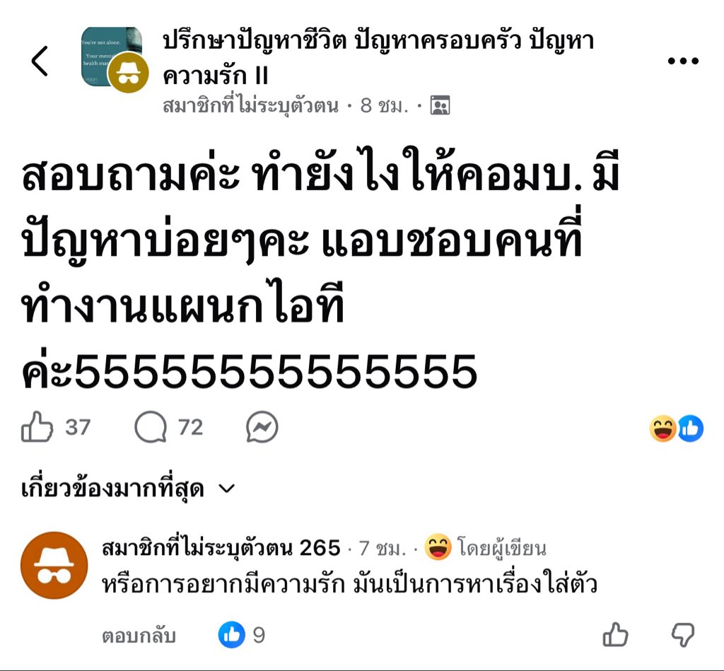 psmark1821's tweet photo. ท็อปเม้นต์มากแม่5555555555555 https://t.co/yNjuy3NkRv