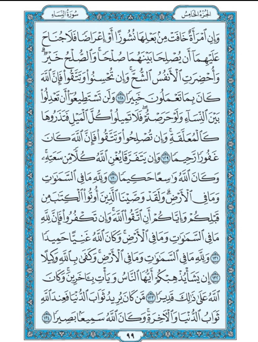 Quran_11n's tweet photo. https://t.co/Fzo8oHQ2p1