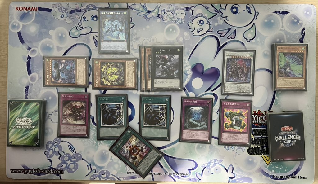 Andkurnia96's tweet photo. I’ve been testing Radiant Typhoon with the newly released Dominusteer Pamela, and I feel like the deck got a pretty solid enhancement from the new card.

Here’s the concept I’ve been working on, along with the maximum possible end board I’ve found so far👀 https://t.co/49xoH99cfw