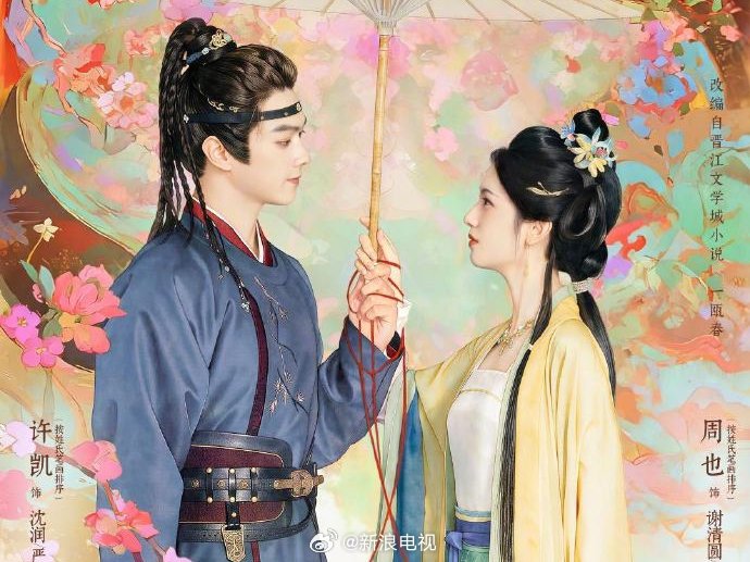 Camil3775's tweet photo. Qixi festival 🎎 photoshoot 📸

#ZhouYe and #Xukai - #Springofblade
#ZhangYunlong and #Jujinyi - #Letsfight https://t.co/zUOIGyHcbz