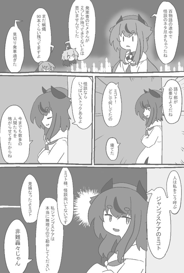 karakasashikomi's tweet photo. ﾜﾀｼ
ｼﾞｬﾝﾌﾟｽｹｱ
ﾑﾘ https://t.co/0PCjbdjXXg