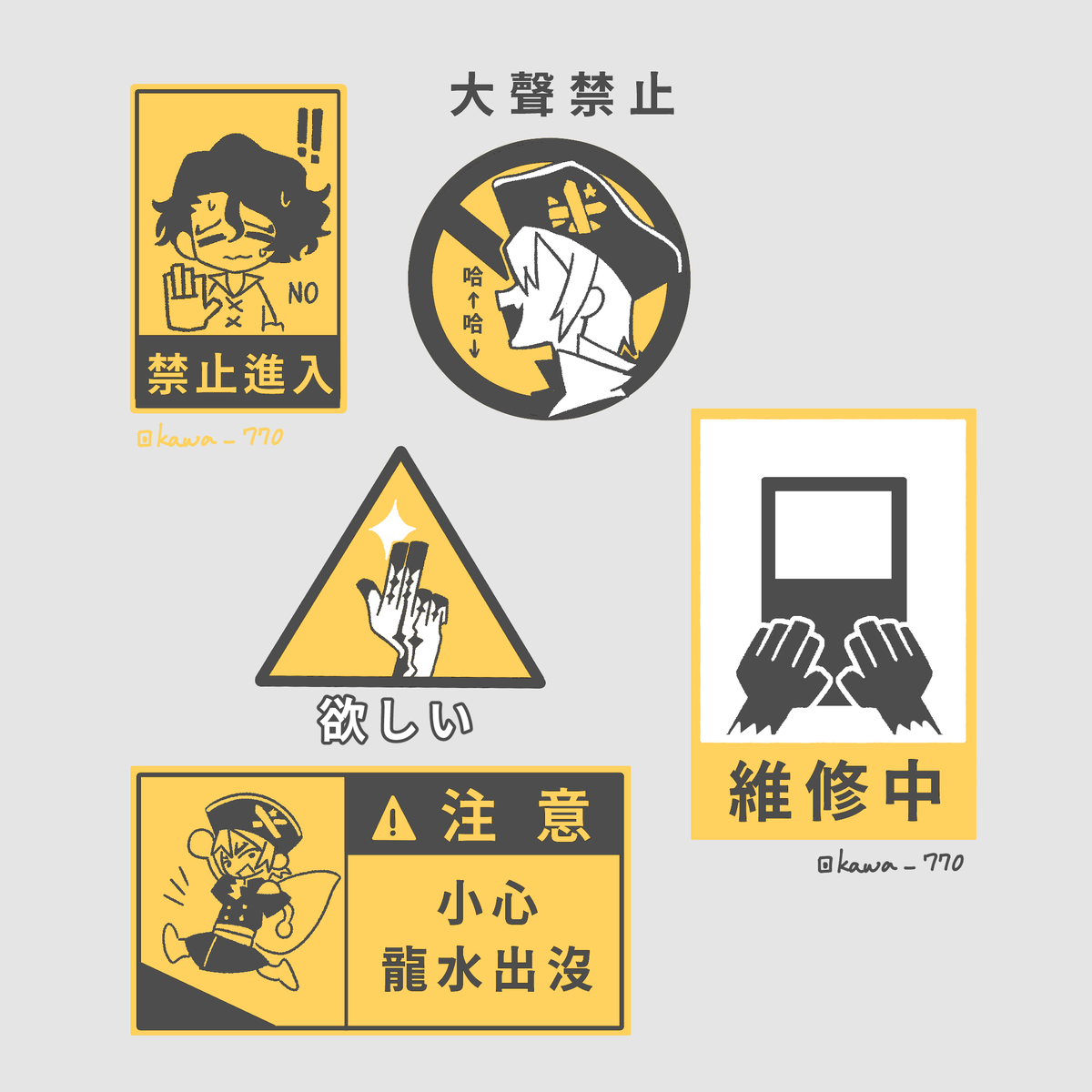 kawa_770's tweet photo. https://t.co/u4V0t6QsWc