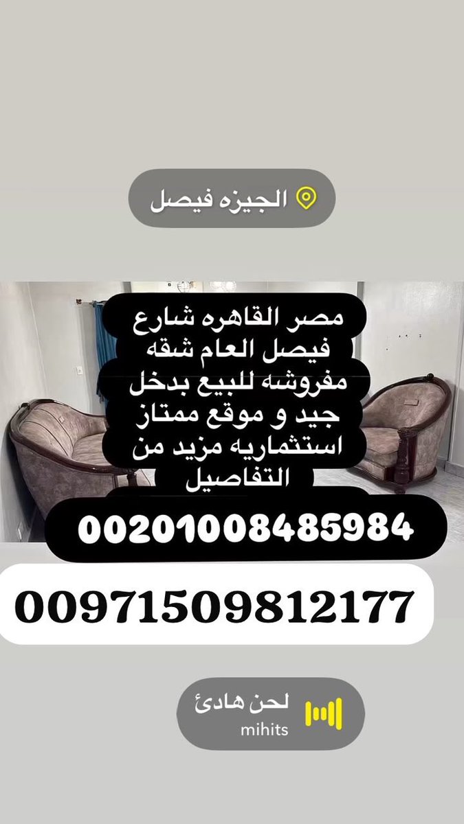 RoyalHouseRS's tweet photo. شقه للبيع في #مصر #القاهره شارع #فبصل الرئيسي  شارع الملك فيصل - قسم #الهرم
(
#Apartment for sale in #Cairo, Egypt, on #King_Faisal Street (#AlHaram District)

( https://t.co/lQAboYhaty
