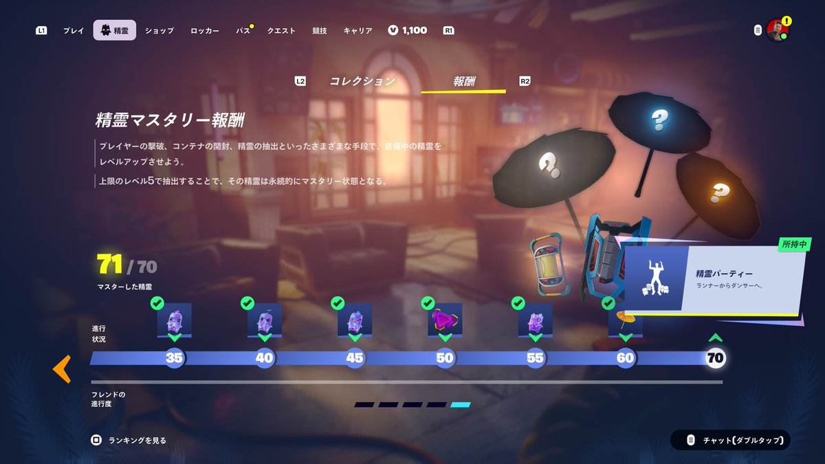 tomatoheadmania's tweet photo. レベル上げ終わった！終わる https://t.co/uf08kMvFas