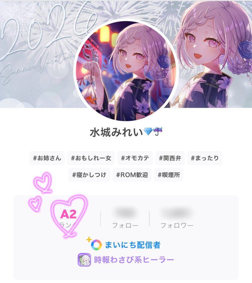 mizuki_mirei_'s tweet photo. A2おかえりーーー🥰

11月まではゆるゆる期間にすると言って３ヶ月目。
ガチイベも何もないのにA帯復帰からのランクアップ、ありがとうございます🥲

遊びに来てくださるたくさんの方々が、様々な形で応援してくださりここまでま続けられています！
嬉しい！！！！✨ https://t.co/5CONkPzoHj
