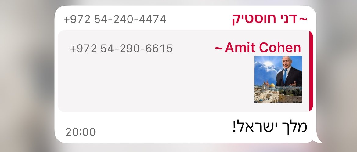 SPOWERsufa's tweet photo. דני חוסטיק, כן כן https://t.co/Q2X0dljKNi