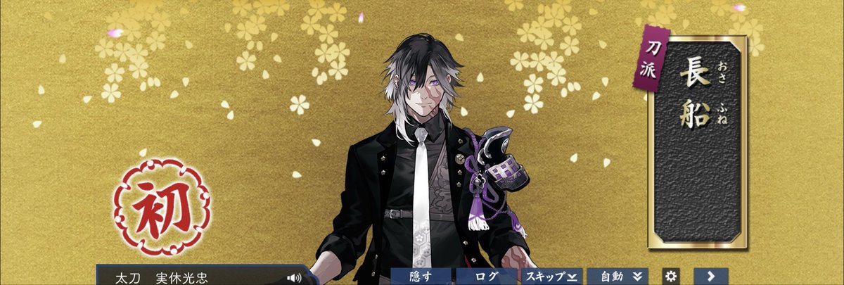 miikutami's tweet photo. ありが刀剣乱舞 https://t.co/mTbWUWiL94