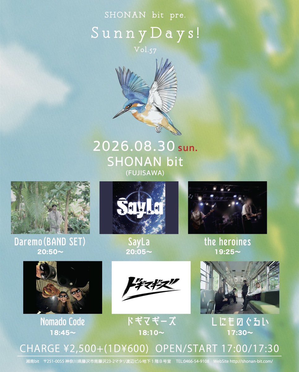 dogimagiz's tweet photo. 8/30(日) @湘南bit
『SunnyDays! Vol.57』

OPEN / START 17:00/ 17:30
ADV / DOOR ¥2,500 +1D(¥600)
高校生以下¥1,000 +1D(¥600)

w/
Daremo(BAND SET)
SayLa
the heroines
しにものぐるい
Nomado Code

質問、取り置きはDMまでお願いします https://t.co/aeABfwu0ix